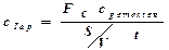 elastomers