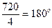 four stroke engine cycle