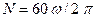 positive displacement pumps