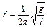 resonance