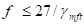 structures fatigue