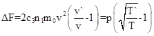 vacuum measurements