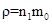 vacuum