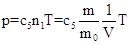 vacuum